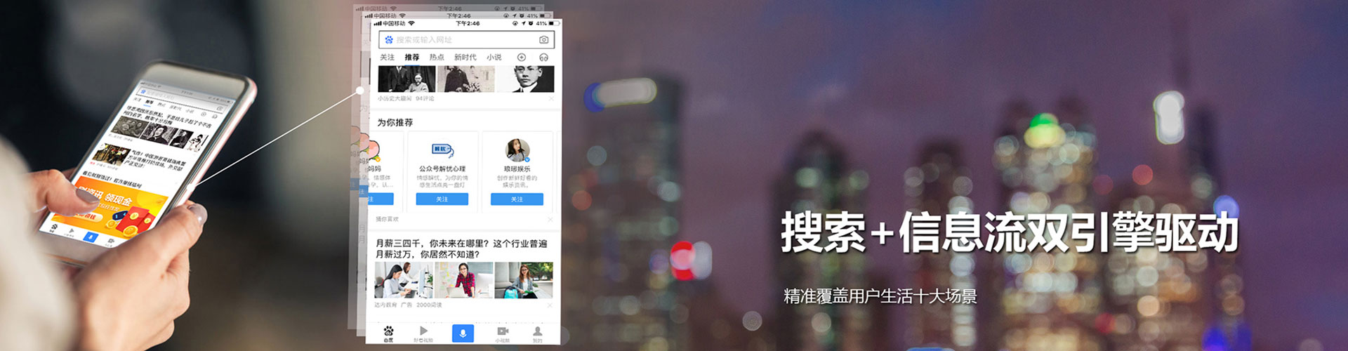达孜朋友圈信息流