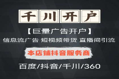 百度竞价托管服务，助力企业快速占领市场