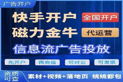 案例解读：如何制定信息流广告的投放计划