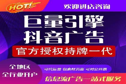 百度推广广告的创意设计及实施