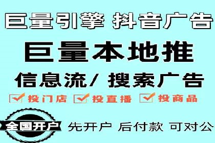 百度广告推广费用优化策略及某企业成功案例