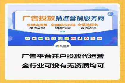 社交媒体信息流广告的优化策略与效果评估